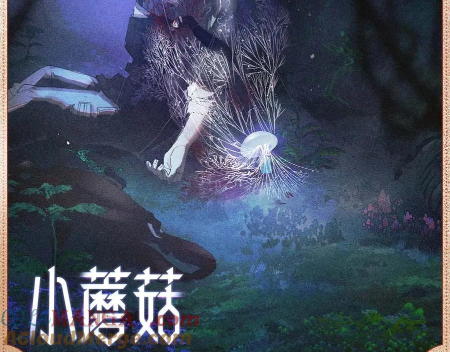 深渊余情 第2页
