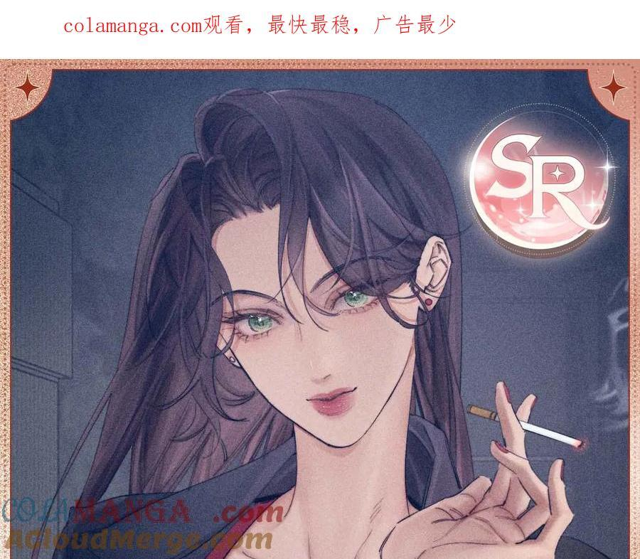 销金窟影 第1页