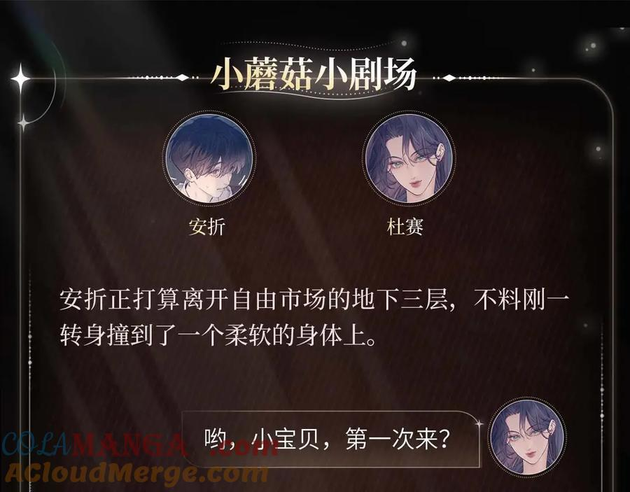 销金窟影 第4页