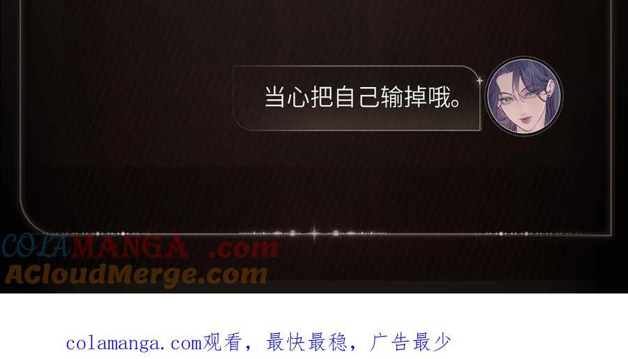销金窟影 第6页