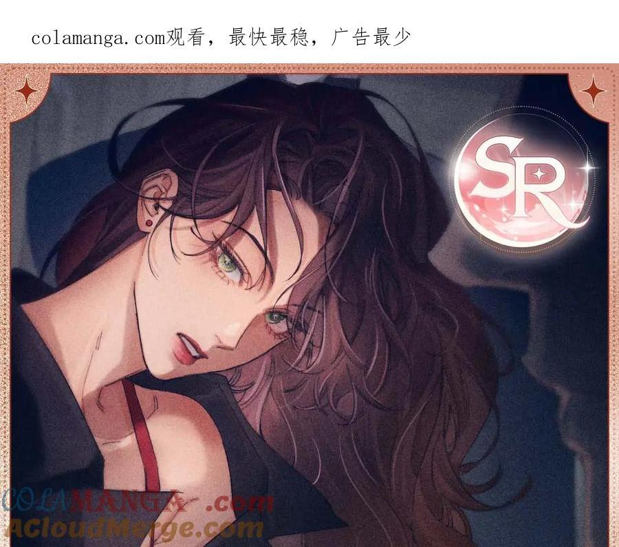 销金窟影 第7页