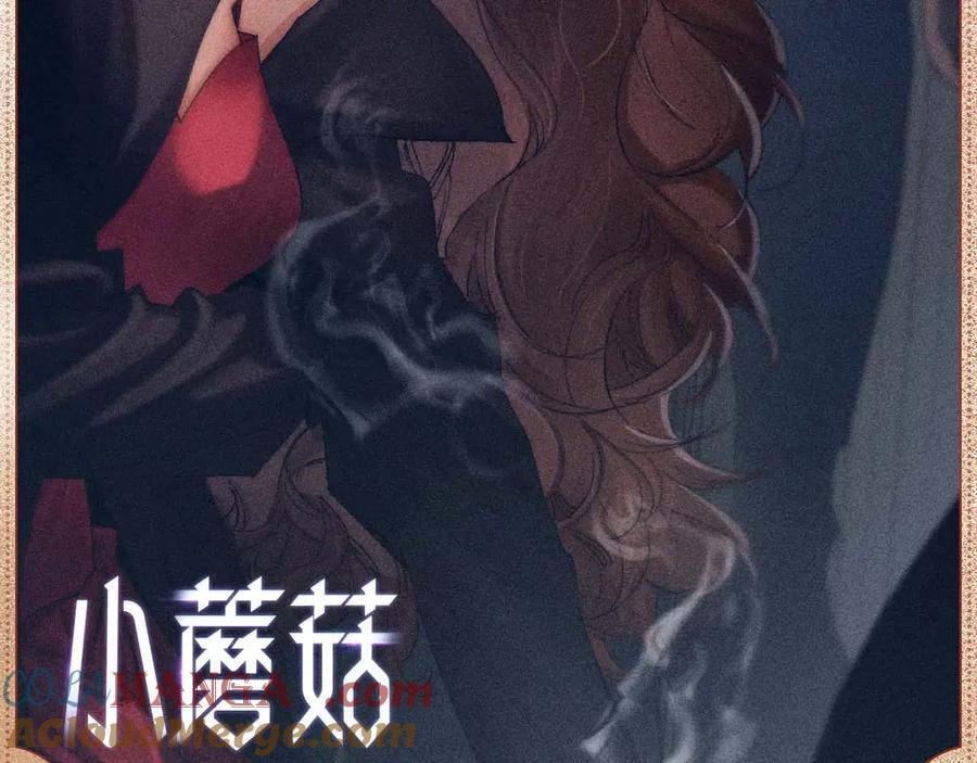 误入迷城 第2页