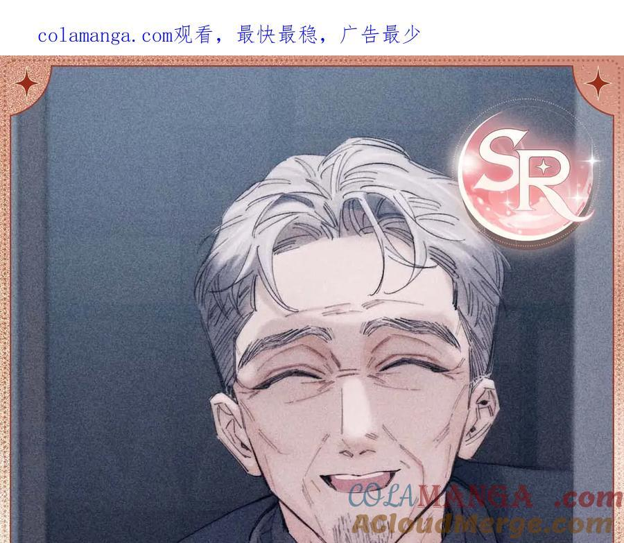 误入迷城 第7页