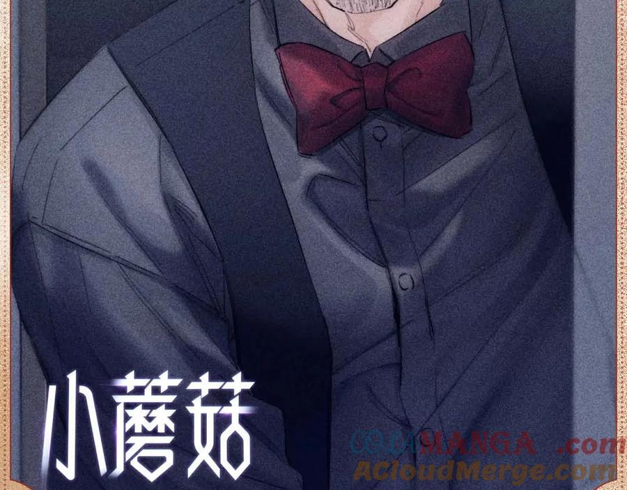 见面礼物 第2页