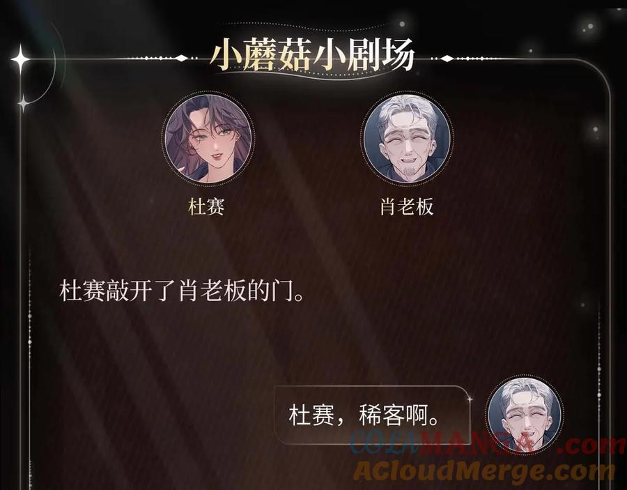 见面礼物 第4页