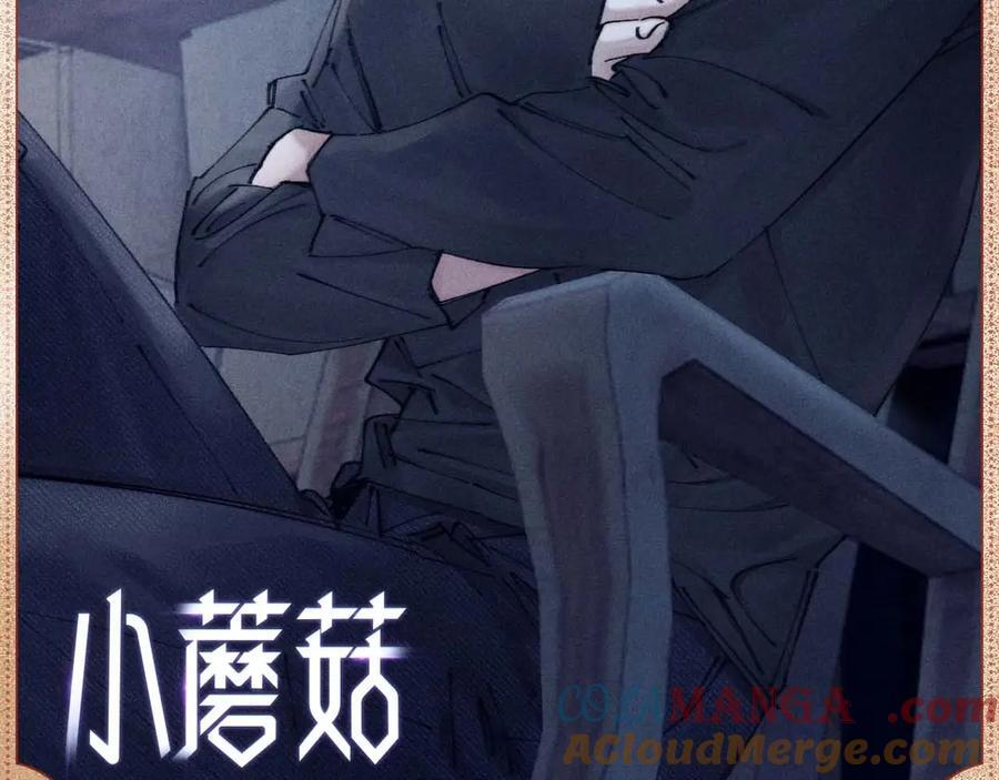 见面礼物 第8页