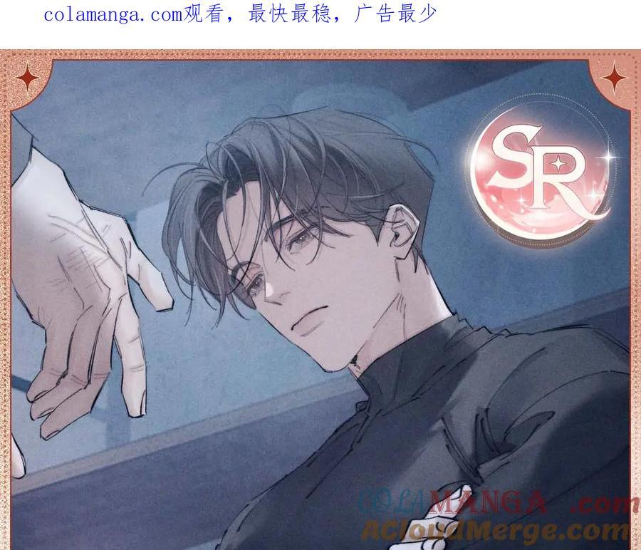 人偶之心 第1页