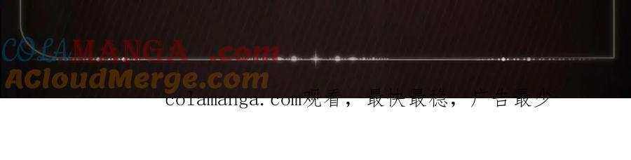 人偶之心 第6页