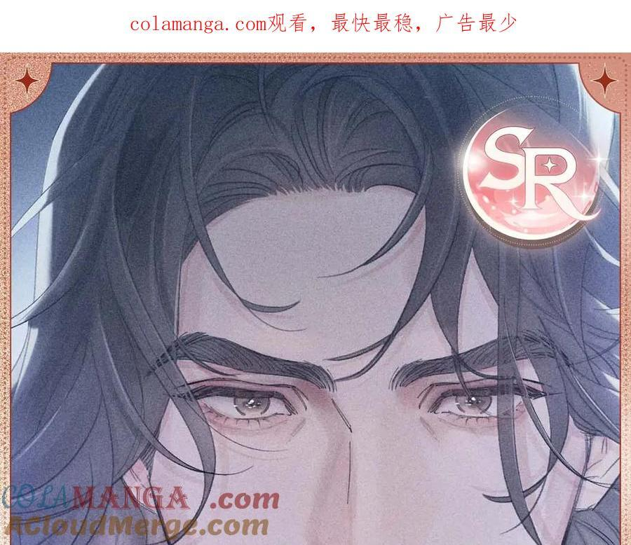 人偶之心 第7页