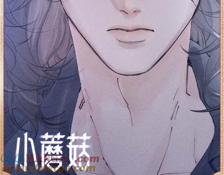 指尖余温 第2页