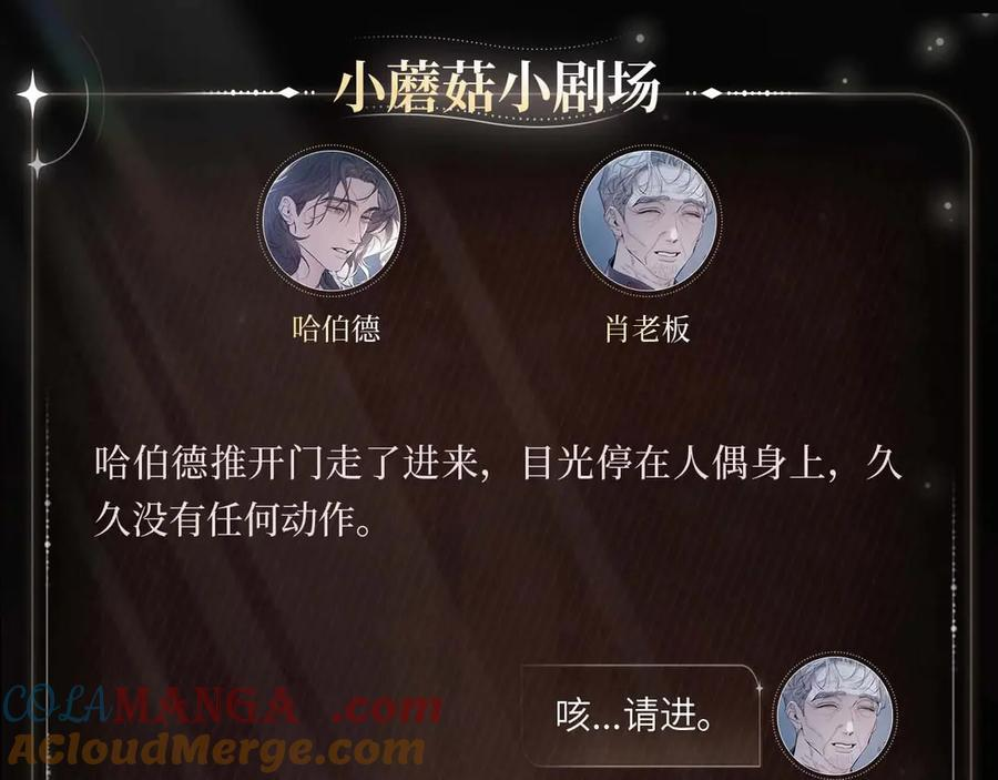 指尖余温 第4页
