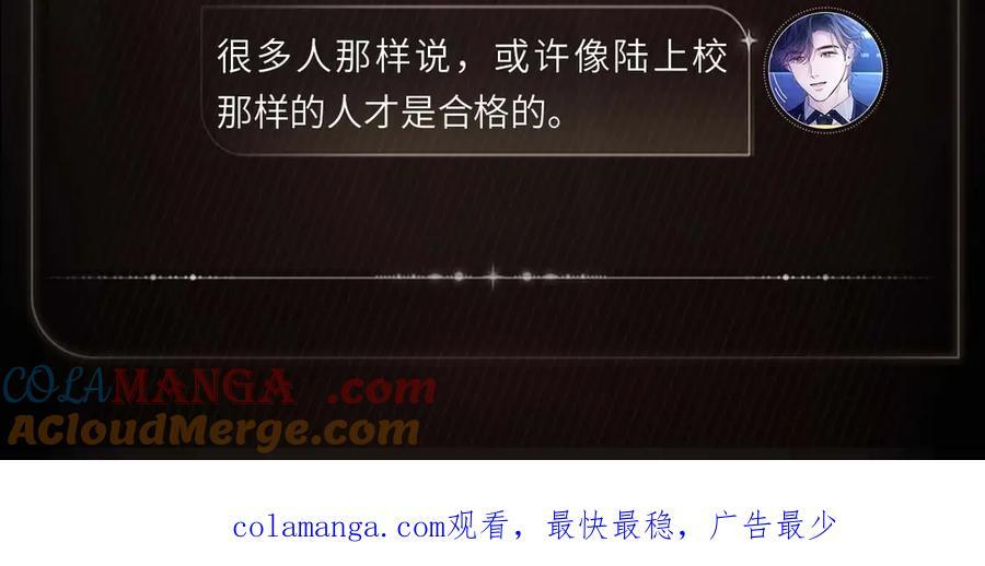 潜隐温情 第6页