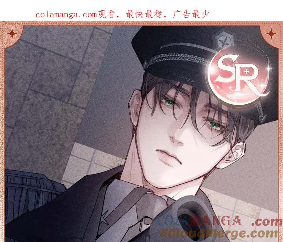 潜隐温情 第7页