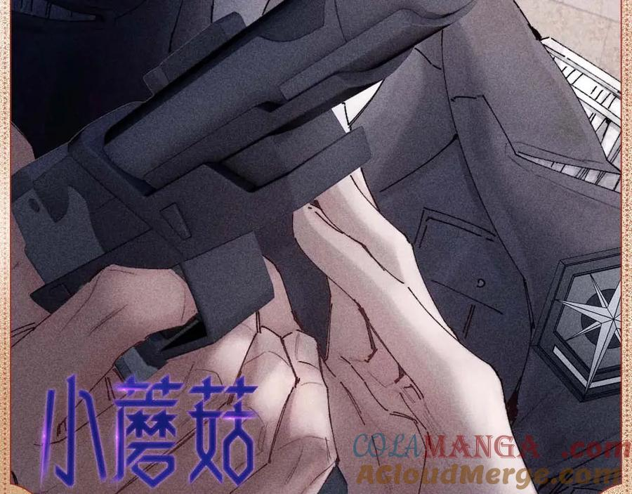暗流审判 第2页