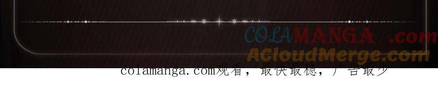 暗流审判 第6页