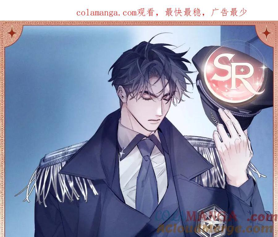 暗流审判 第7页
