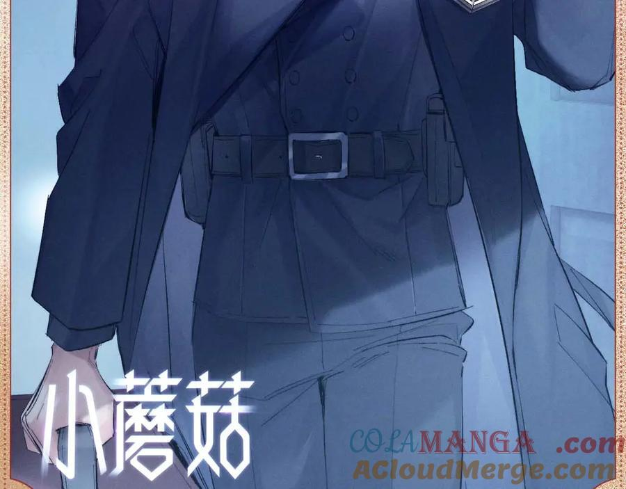 归途晚风 第2页