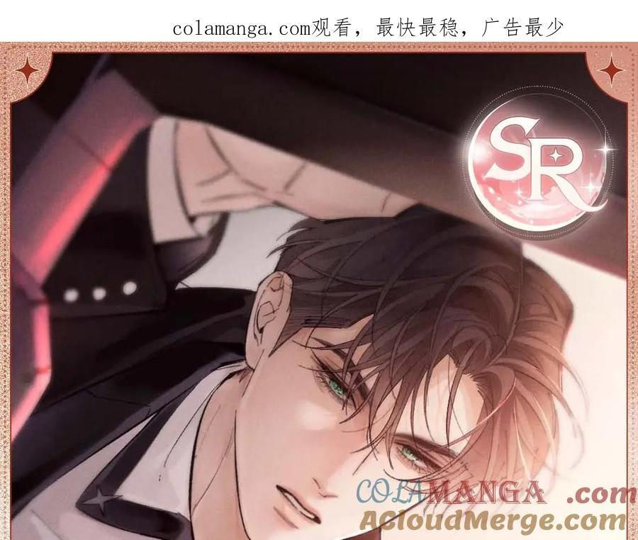 沉默前行 第1页