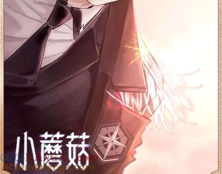 沉默前行 第2页