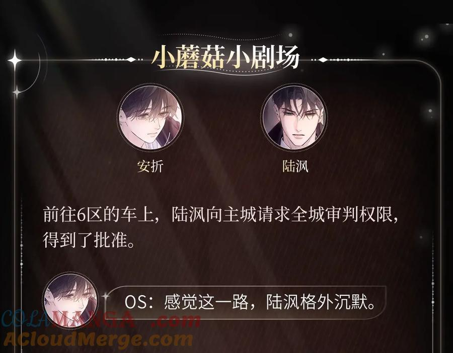 沉默前行 第4页