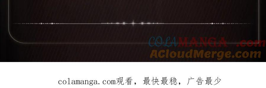 沉默前行 第6页