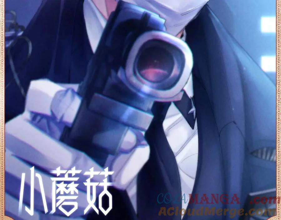沉默前行 第8页