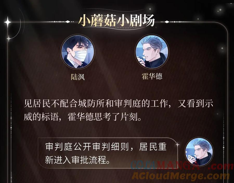 冰锋对峙 第4页
