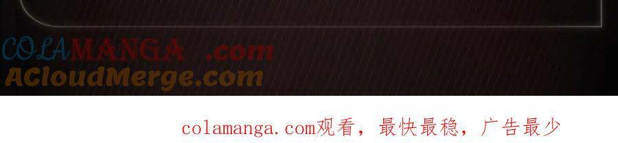 冰锋对峙 第6页