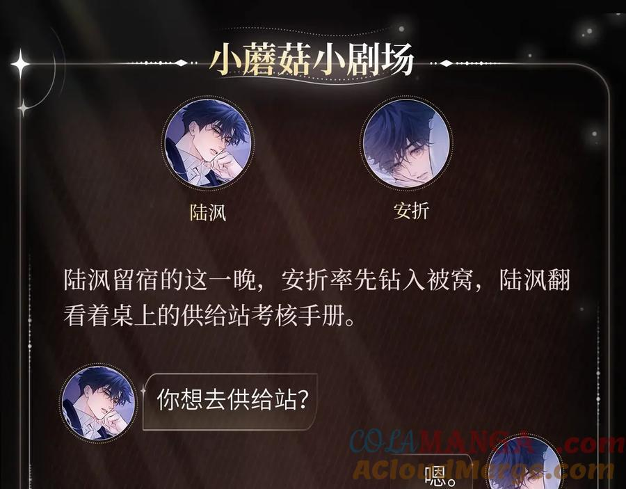 夜语温光 第4页