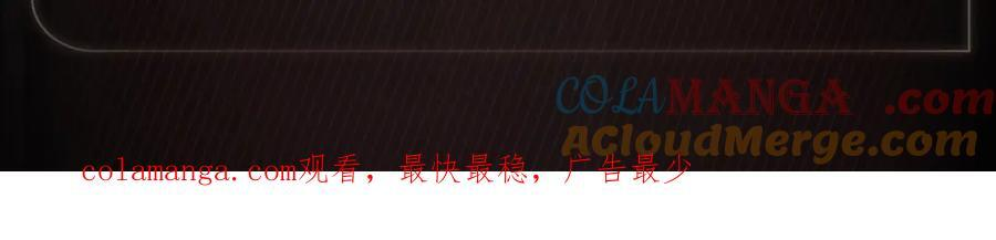 夜语温光 第6页