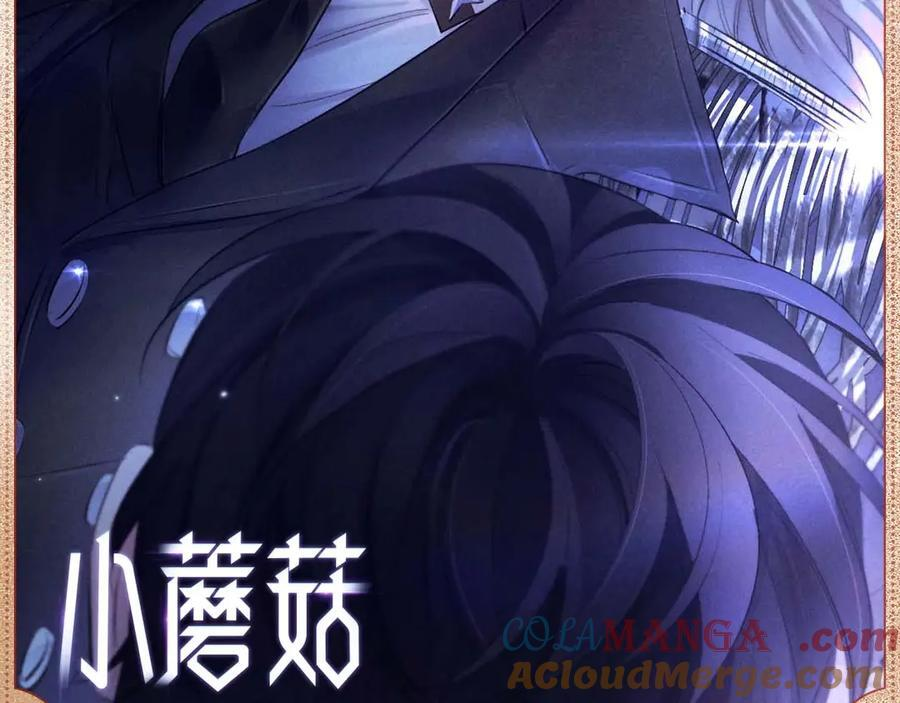夜语温光 第8页