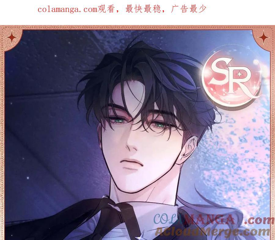 目光深藏 第1页