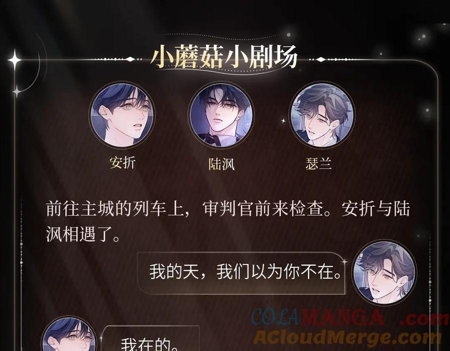 目光深藏 第4页