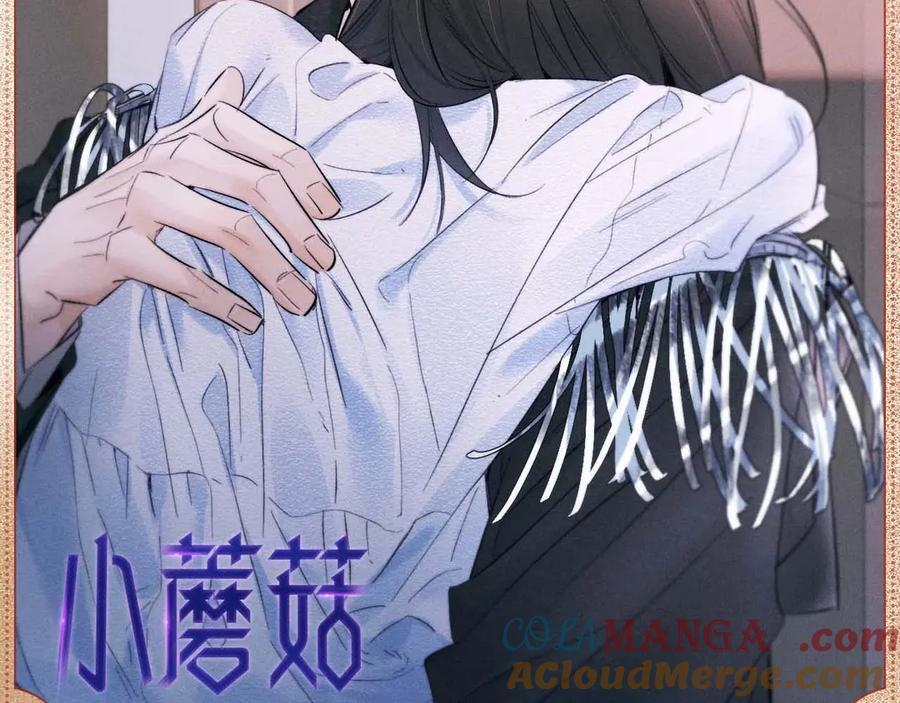目光深藏 第8页