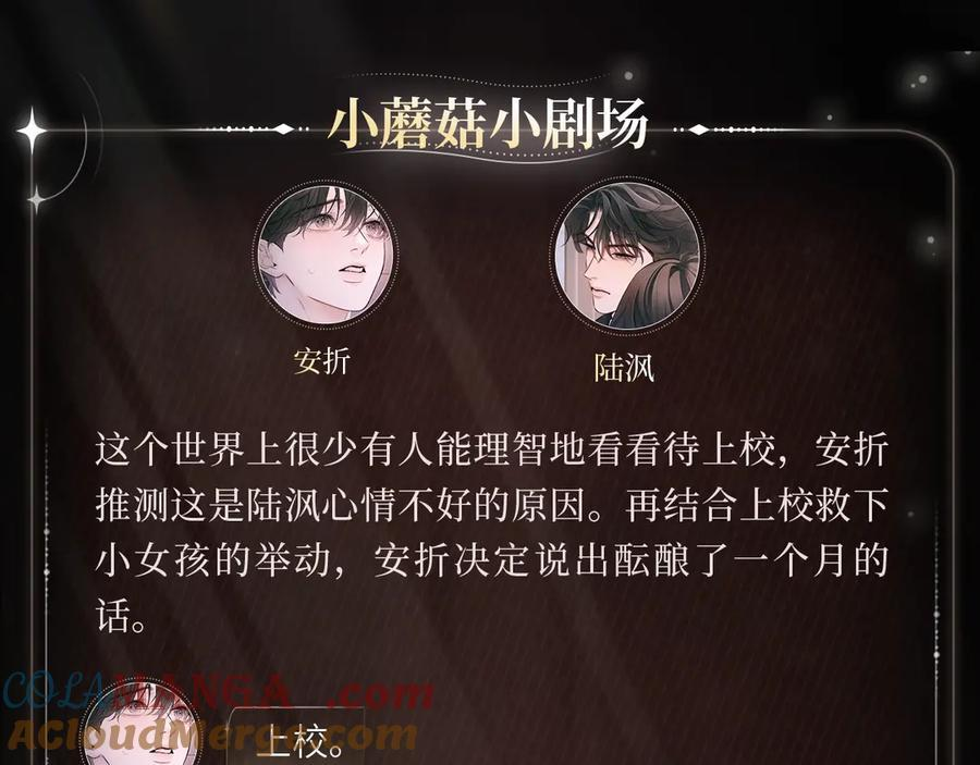 良善本心 第4页