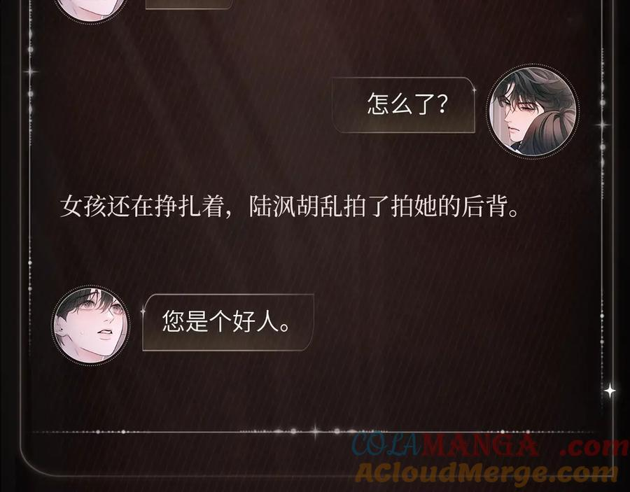 良善本心 第5页