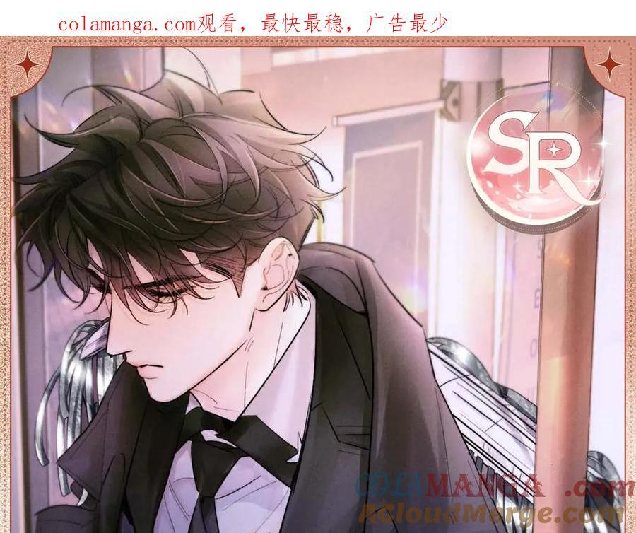 良善本心 第7页