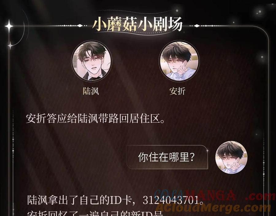 引路同行 第4页