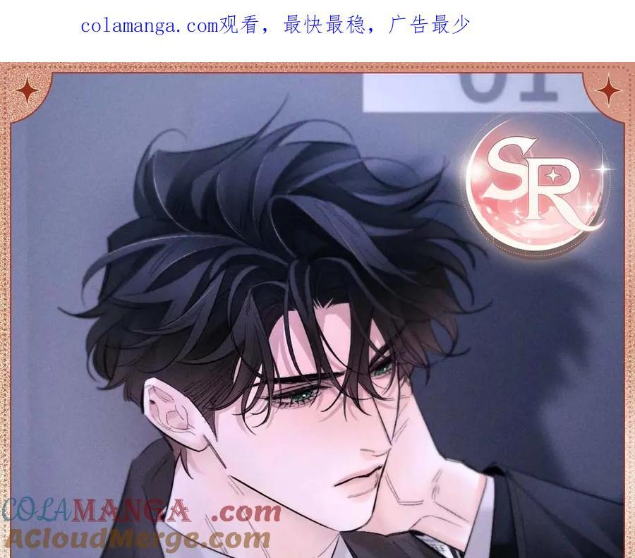 引路同行 第7页