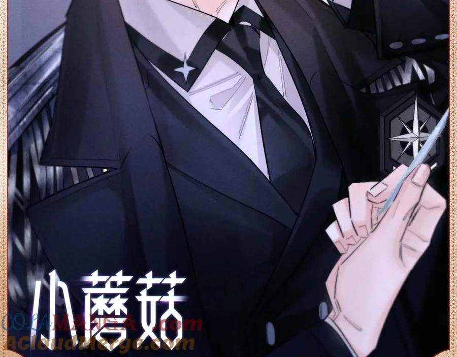 引路同行 第8页