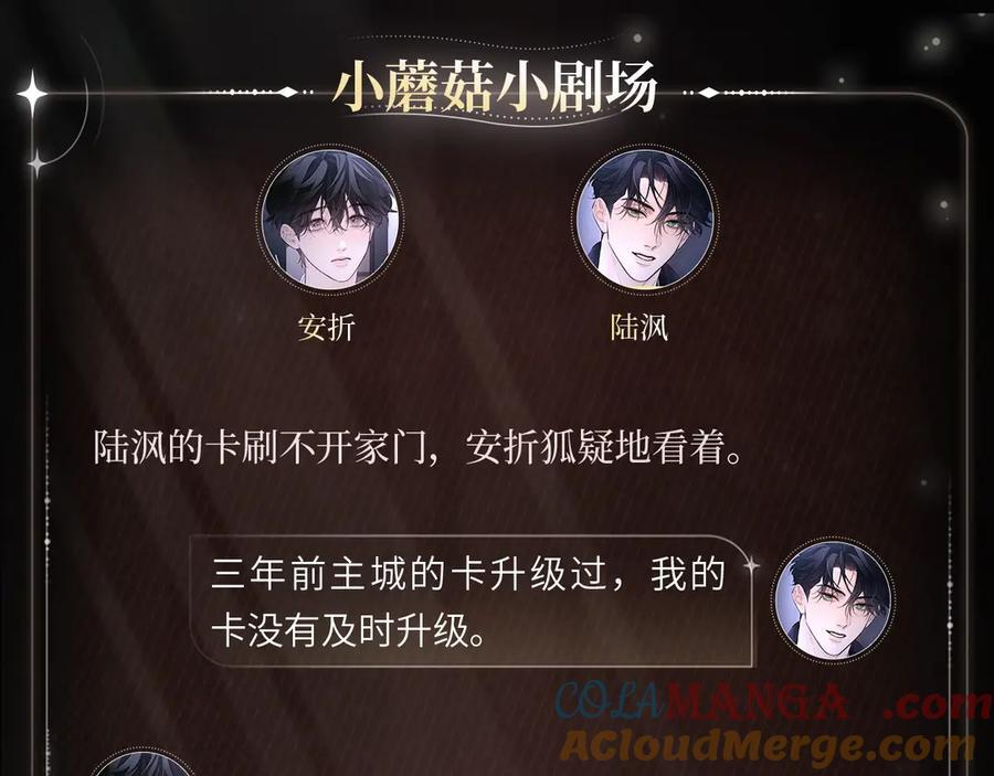 信任徘徊 第4页