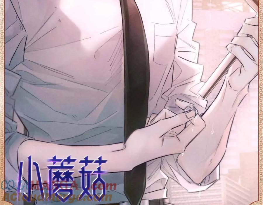 心间滴落 第2页