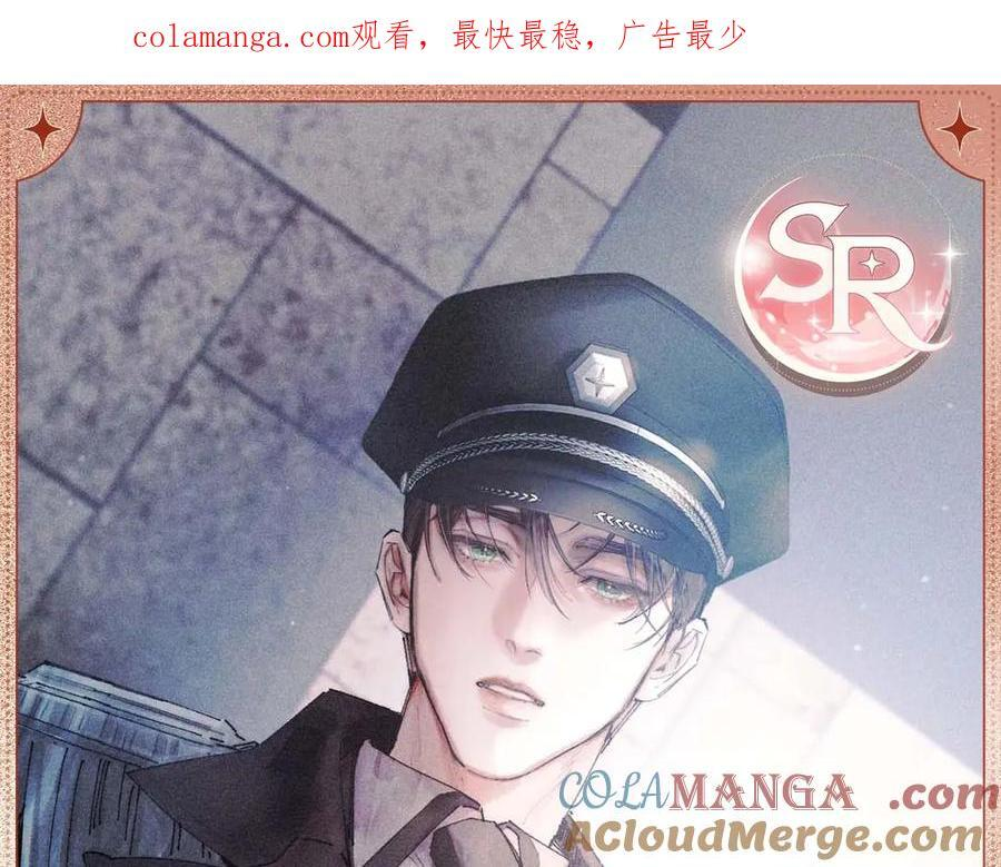 审视试炼 第1页