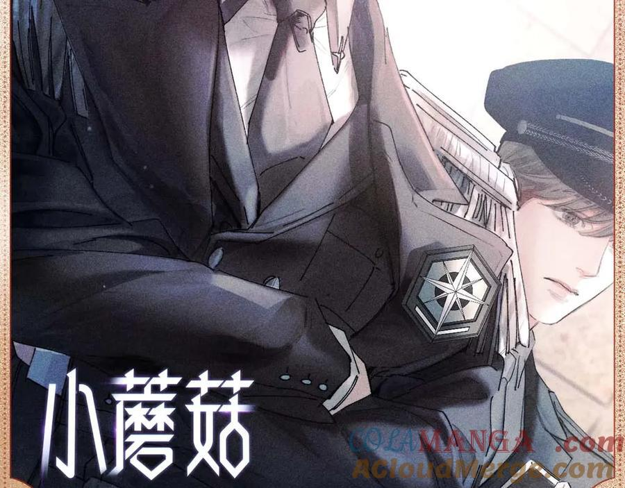 审视试炼 第2页