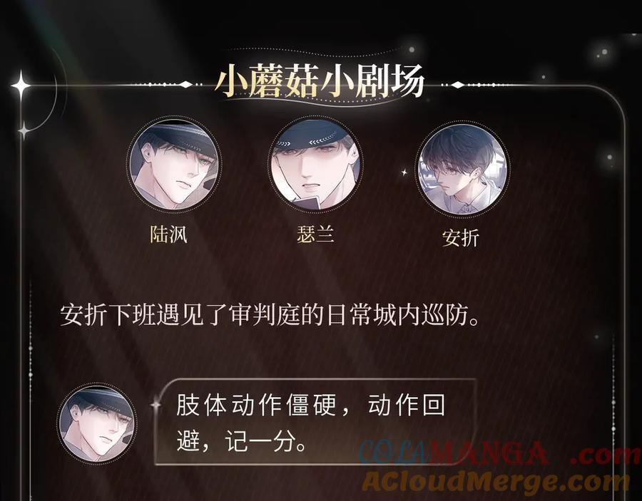 审视试炼 第4页