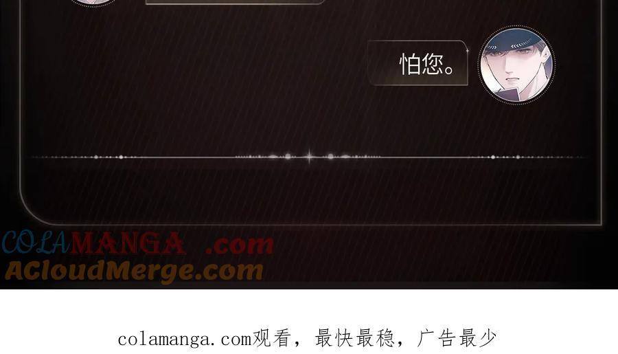 审视试炼 第6页
