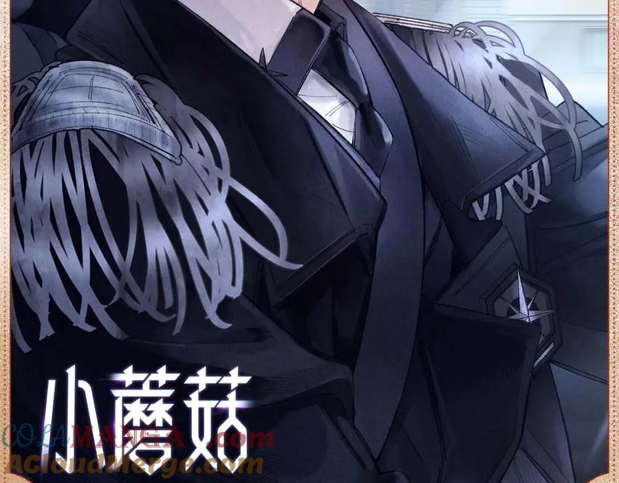 审视试炼 第8页