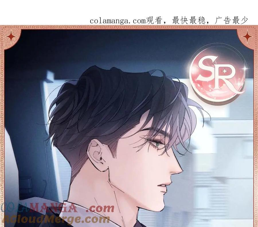 疾驰援击 第1页