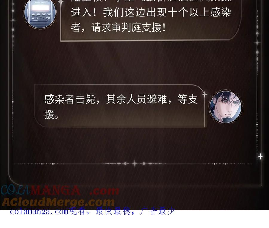 疾驰援击 第5页
