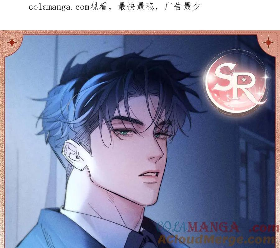 湿发余温 第7页